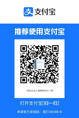 支付宝.jpg